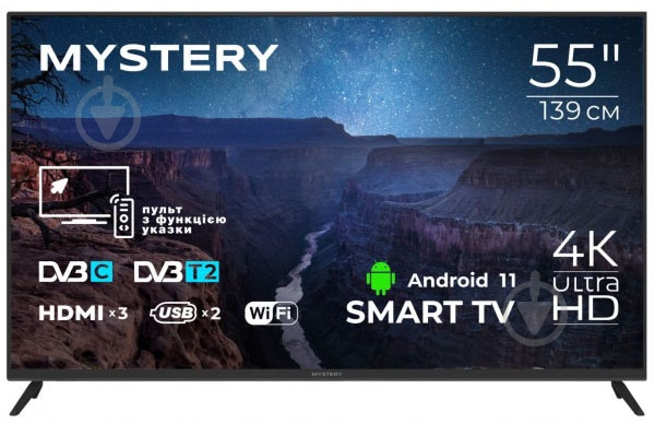 Телевізор Mystery MTV-5560UDT2 - фото 1