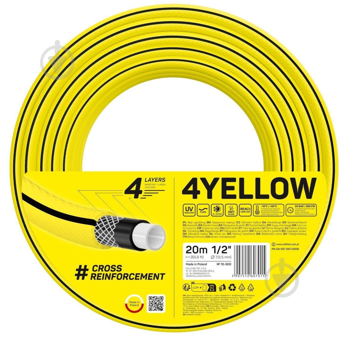 Шланг Cellfast 4YELLOW 1/2" 20 м (10-500) - фото 1 Шланг Cellfast 4YELLOW 1/2" 20 м (10-500) - фото 1