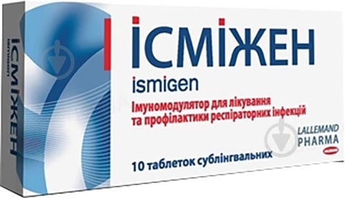 Исмижен №10 таблетки для рассасывания 50 мг - фото 1