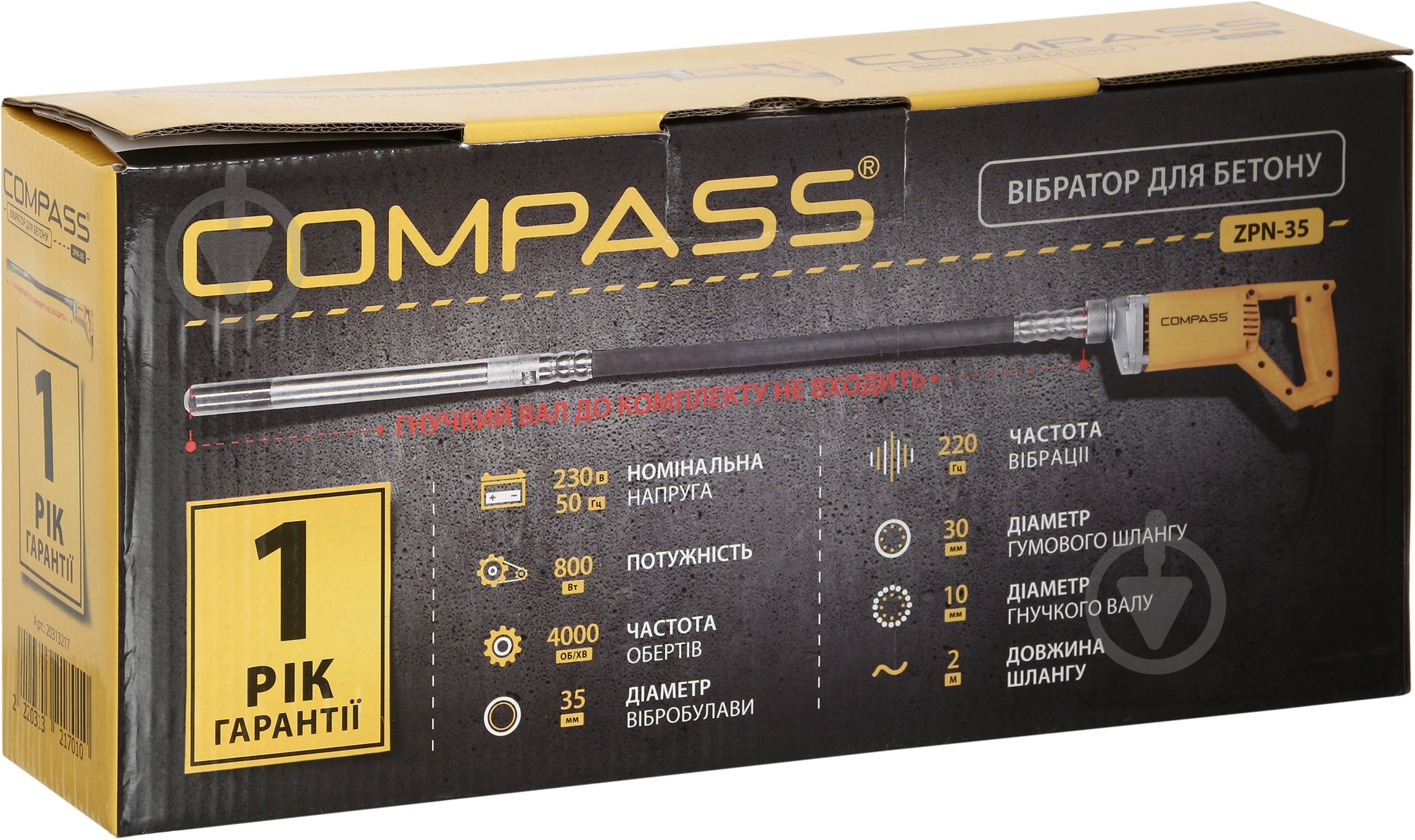 Вибратор для бетона Compass ZPN-35 - фото 3