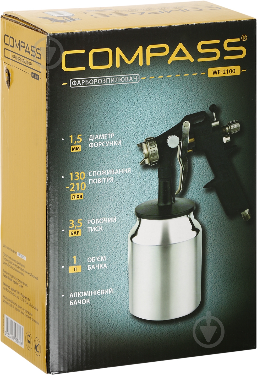 Фарборозпилювач пневматичний Compass WF-2100 WF-2100 - фото 3