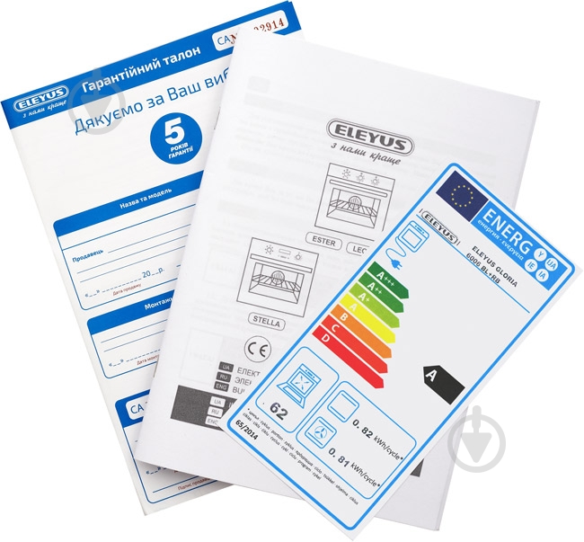 Духовой шкаф Eleyus Gloria 6006 BL+RB - фото 11