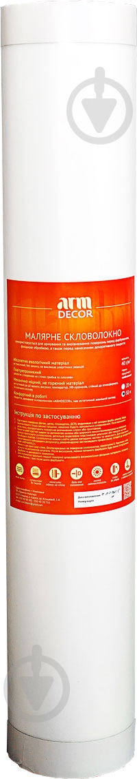 Малярный стеклохолст ArmDecor AD4050 40 г/кв.м 1x50 м - фото 1