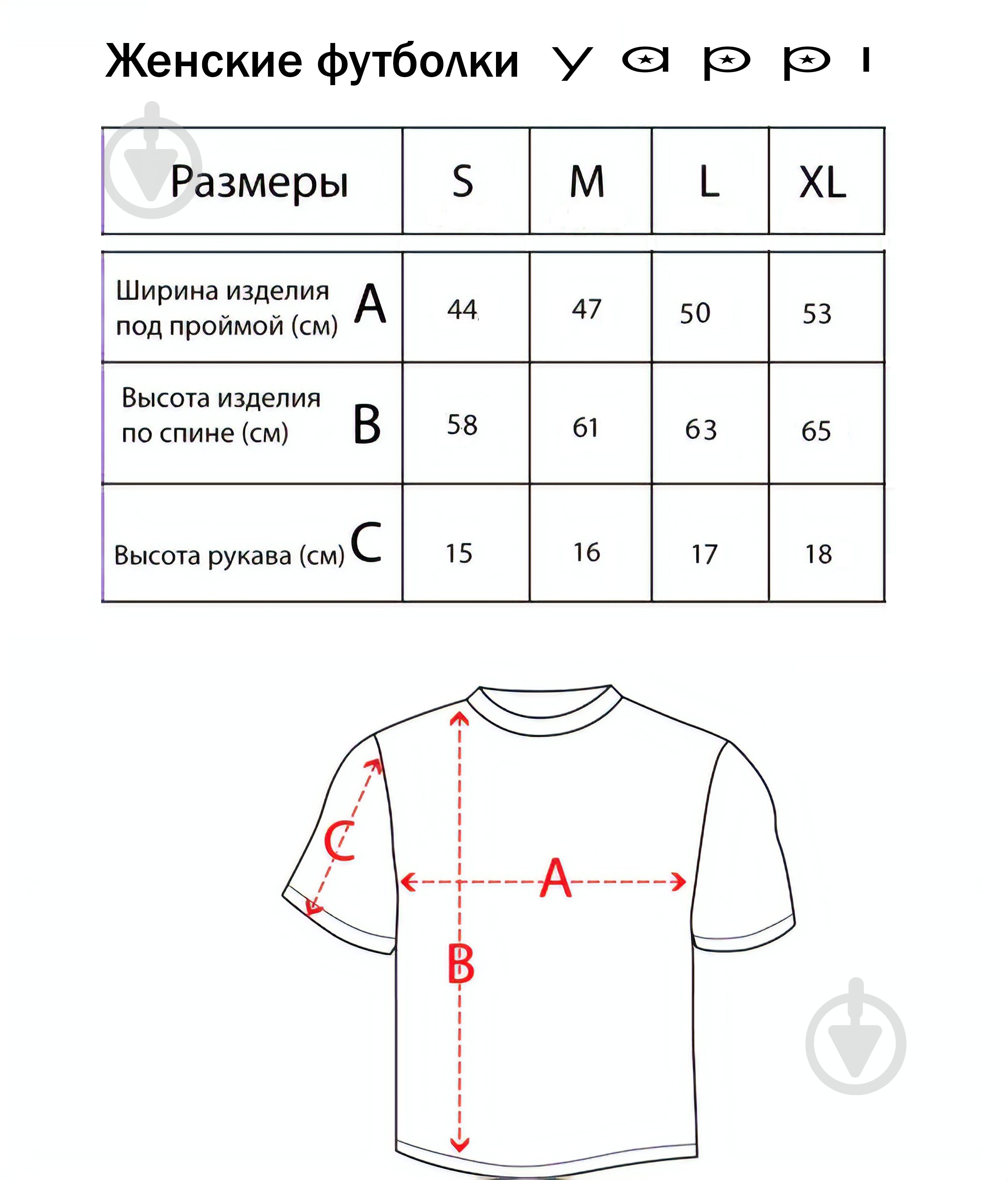 Футболка YAPPI Basic WB1050 р.S черный - фото 4