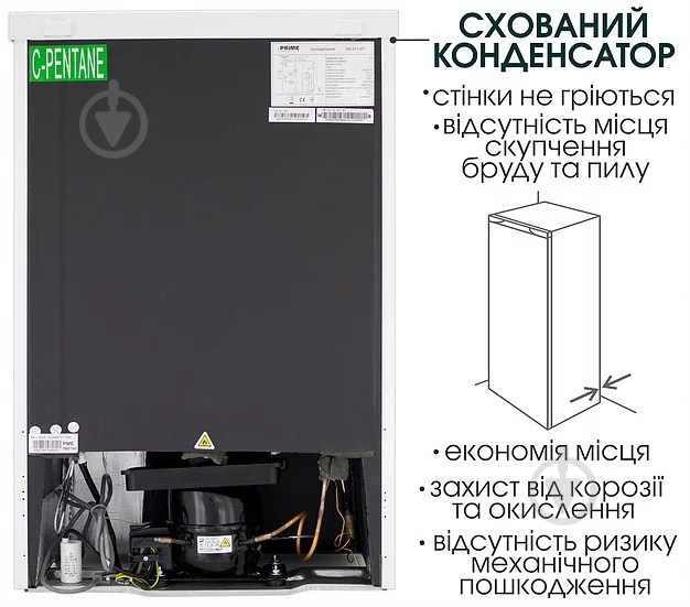Холодильник PRIME Technics RS 801 MT - фото 5
