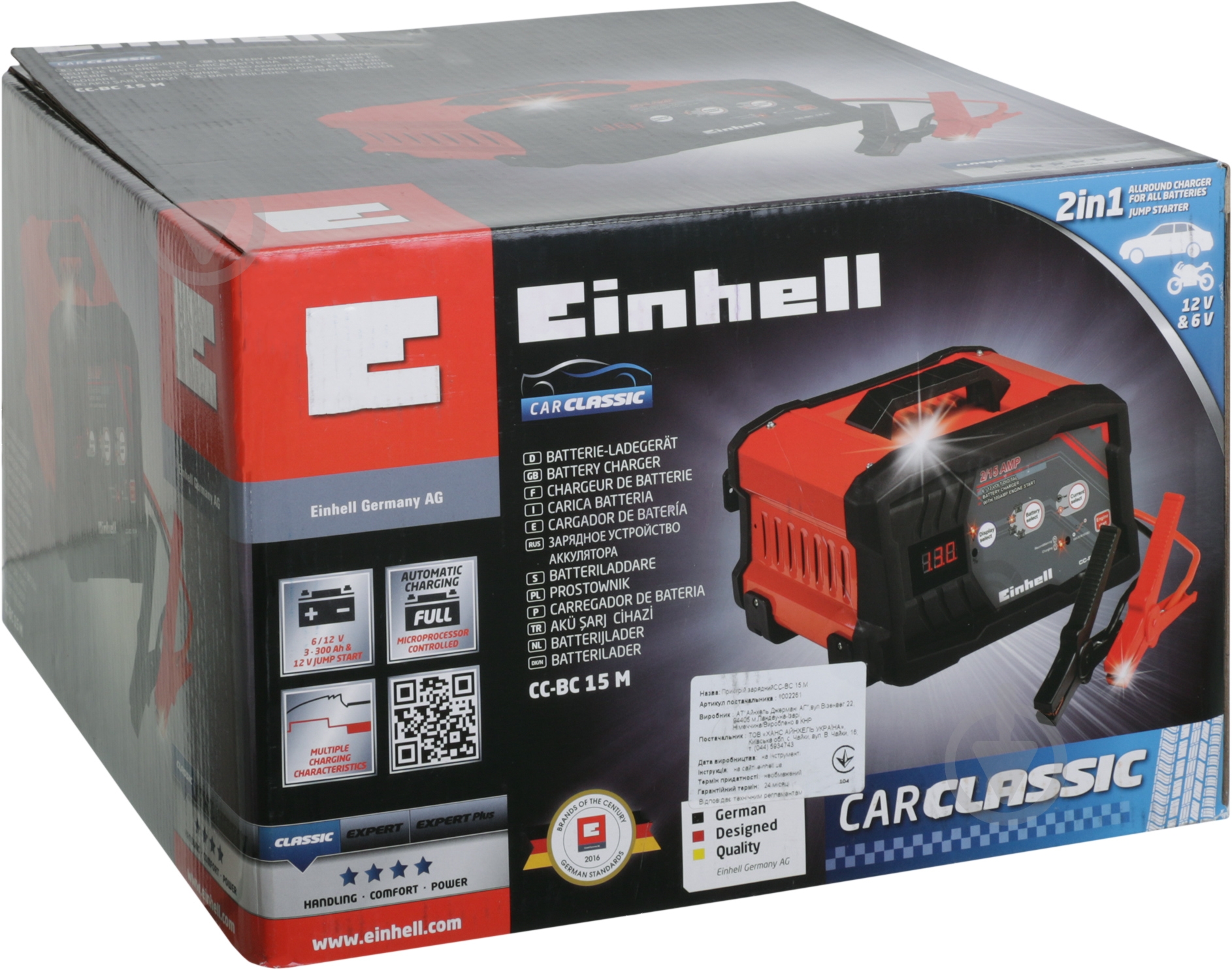 Пускозарядний пристрій Einhell CC-BC 15 M 2 А 100 А/ч (1002261) - фото 2 Пускозарядний пристрій Einhell CC-BC 15 M 2 А 100 А/ч (1002261) - фото 2