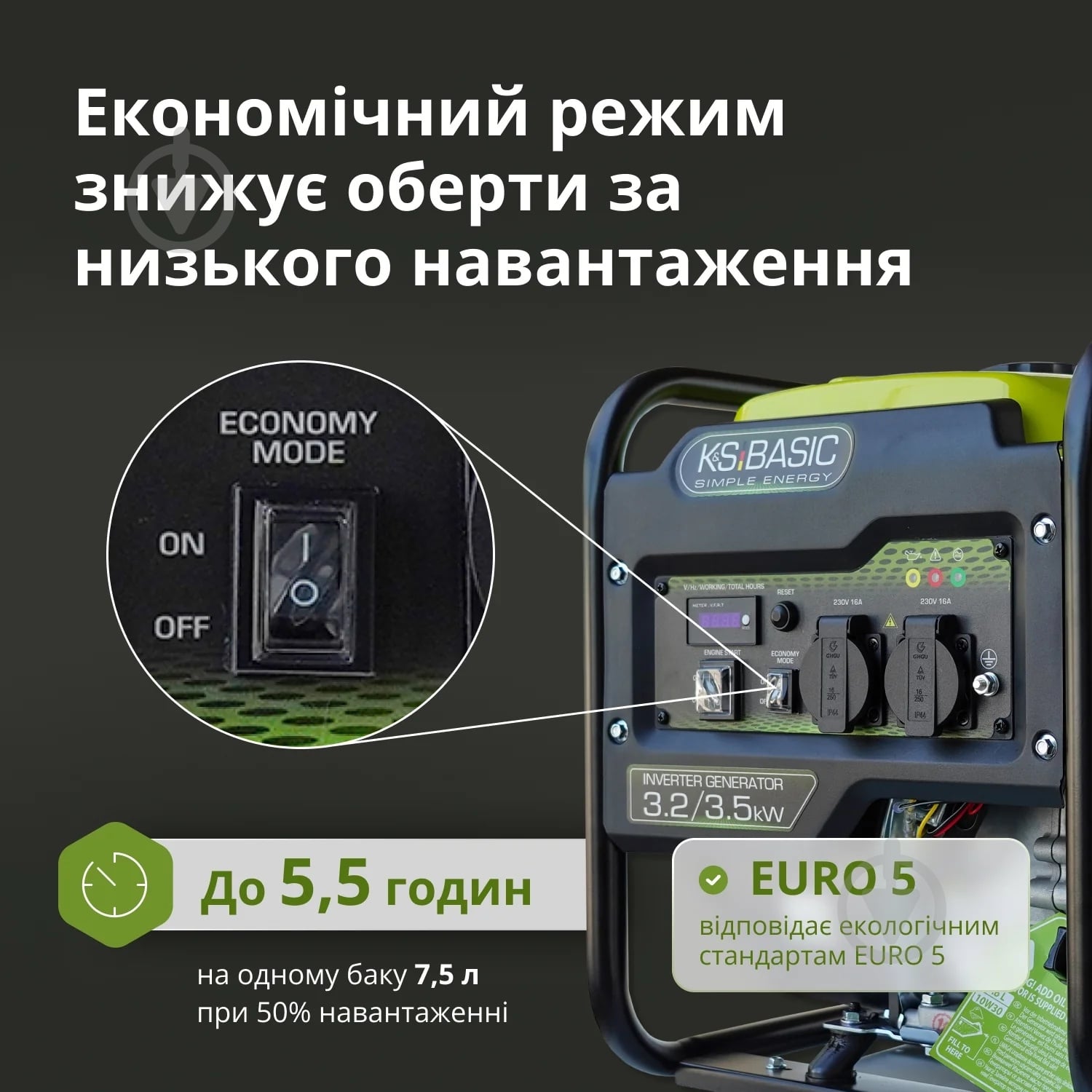 Генератор бензиновый Konner&Sohnen 3,2 кВт / 3,5 кВт 220 В KSB 35i - фото 9