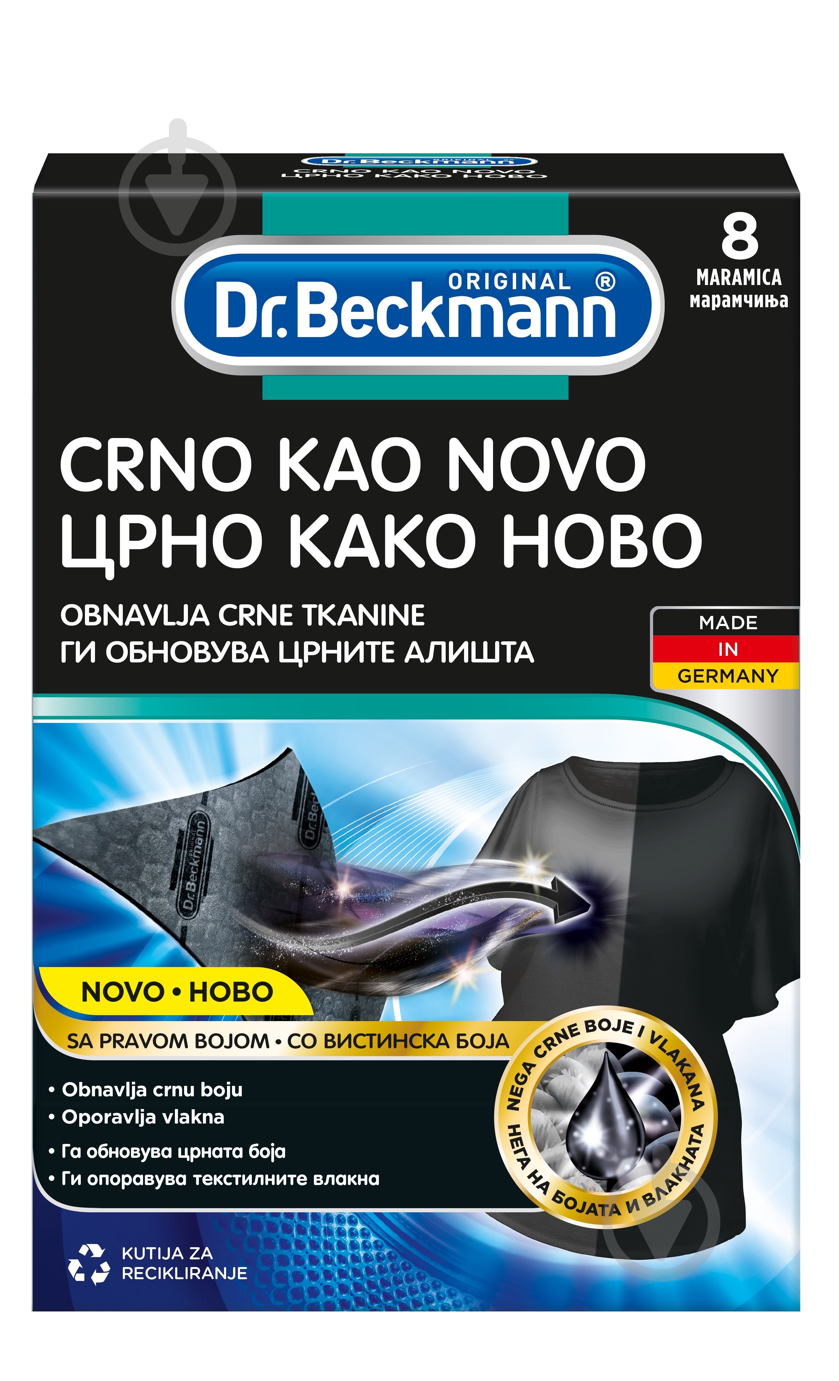 Салфетка для машинной стирки Dr. Beckmann для возобновления черного цвета и ткани 2 в 1 8 шт. - фото 1 Салфетка для машинной стирки Dr. Beckmann для возобновления черного цвета и ткани 2 в 1 8 шт. - фото 1
