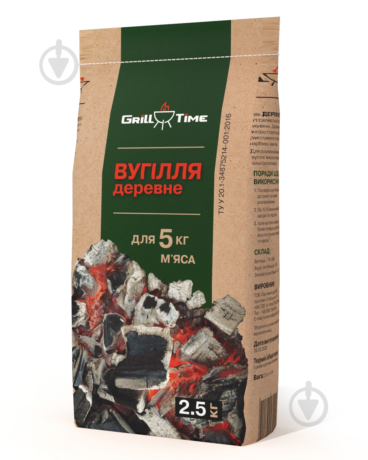 Уголь древесный Grill Time 2,5 кг - фото 1