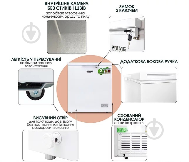 Морозильна скриня PRIME Technics CS 1511 E - фото 6