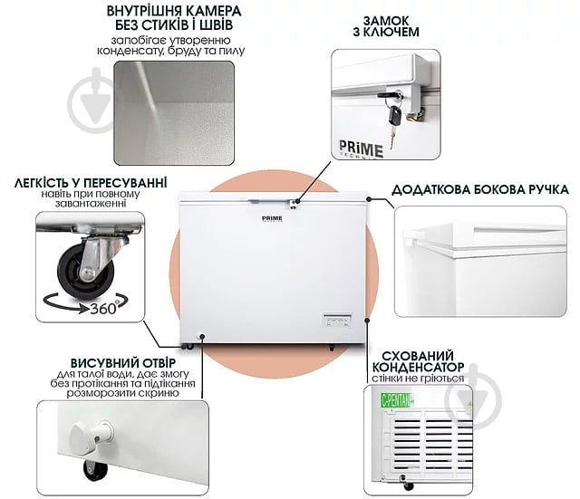 Морозильный ларь PRIME Technics CS 2611 E - фото 7 Морозильный ларь PRIME Technics CS 2611 E - фото 7