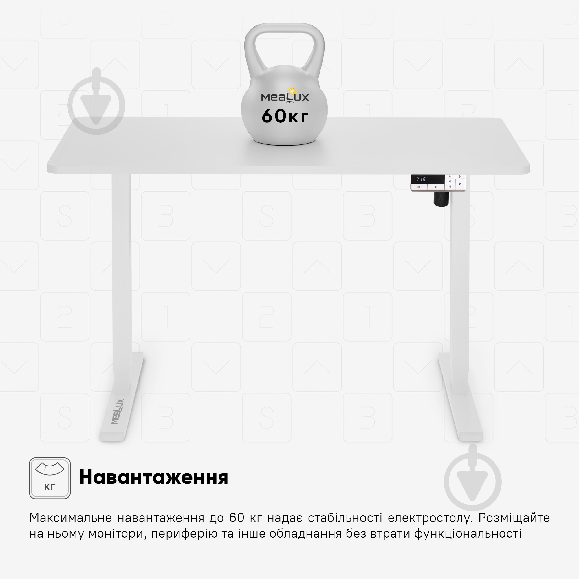 Стол компьютерный Mealux PowerDesk Lite White (EVO-201 Lite W/W) - фото 7