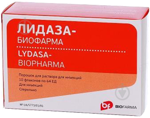 Лидаза-Биофармапорошок для р-ра д/ин. по 64 ед №10 в флаконах - фото 1