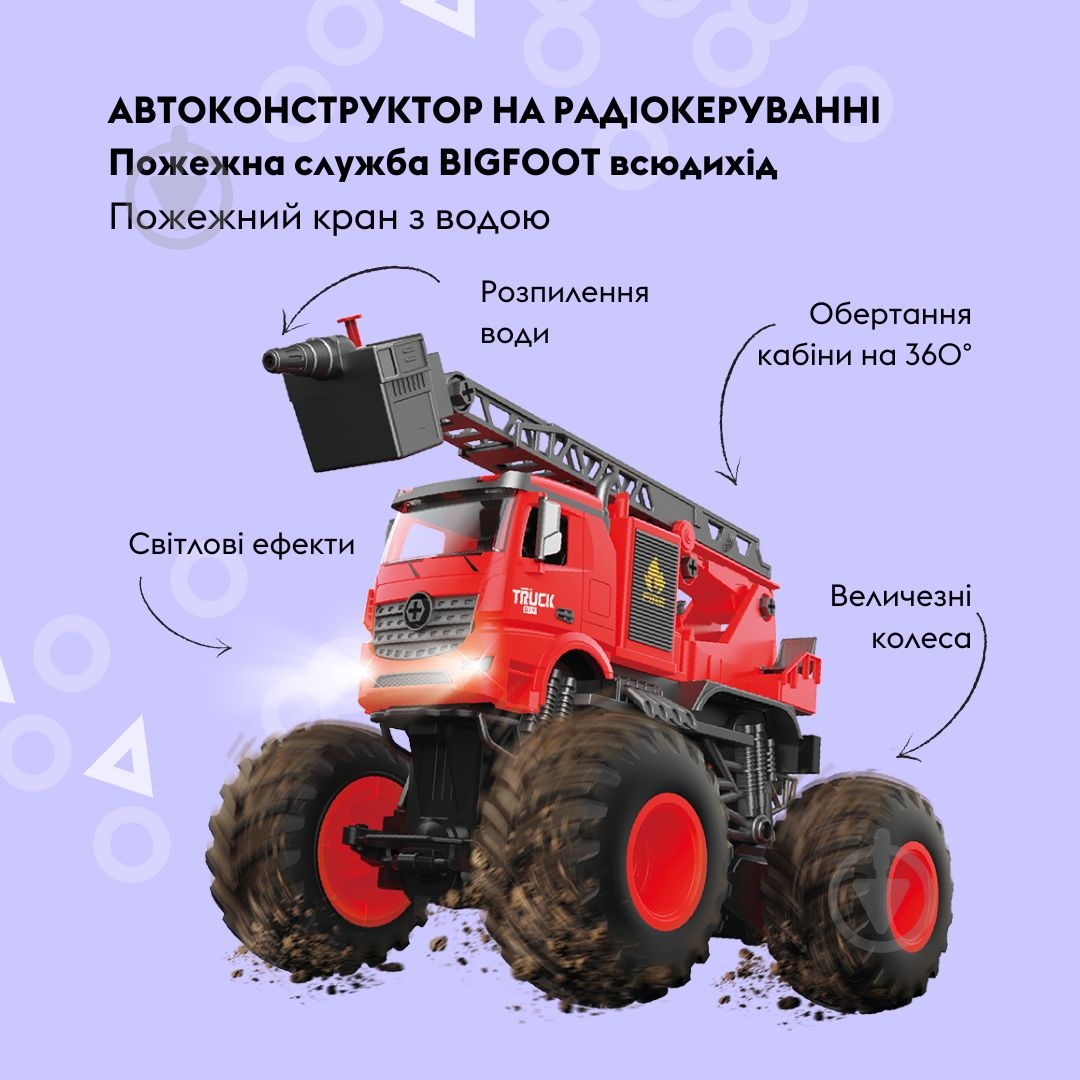 ᐉ Игрушка на радиоуправлении OTAMANKO Автоконструктор BIGFOOT