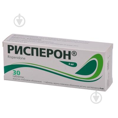 Рисперон Balkanpharma Dupnitsa AD 4 мг 30 шт. - фото 1 Рисперон Balkanpharma Dupnitsa AD 4 мг 30 шт. - фото 1