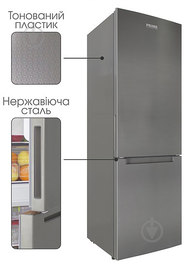 Холодильник PRIME Technics RFS 1801 MX - фото 2