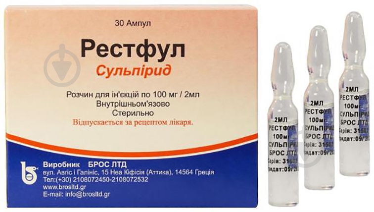 Рестфул 30 шт. 2 мл - фото 2