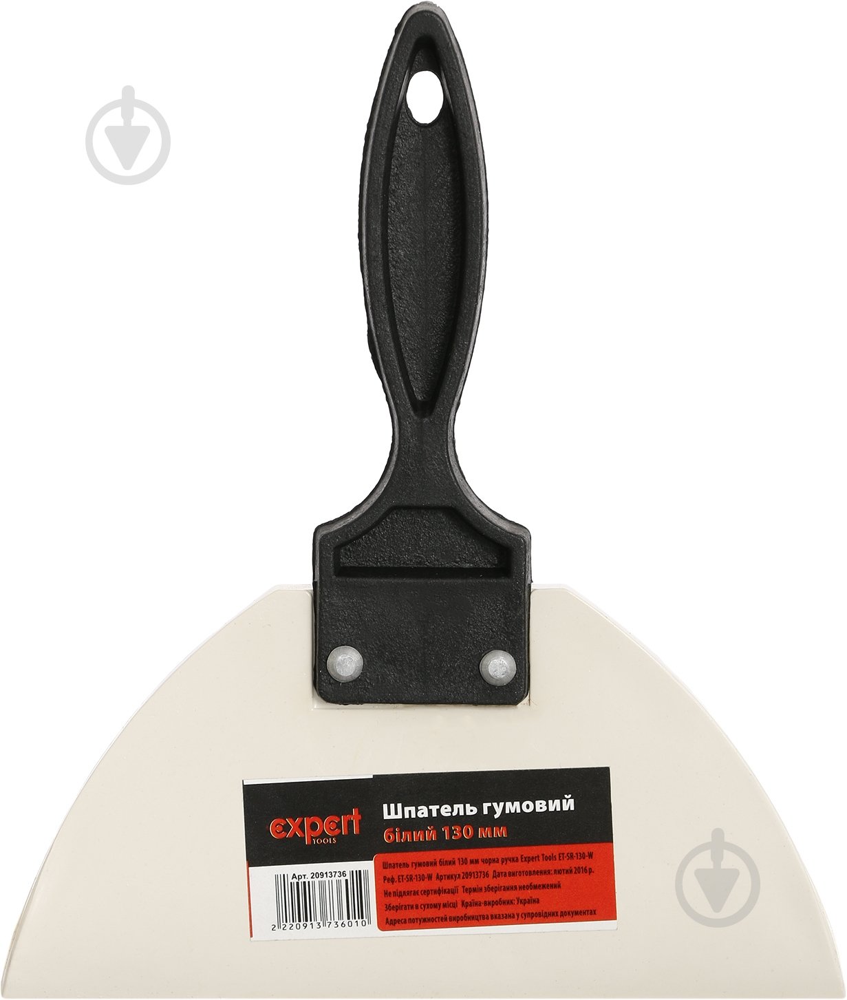 Шпатель резиновый Expert ET-SR-130-W - фото 1