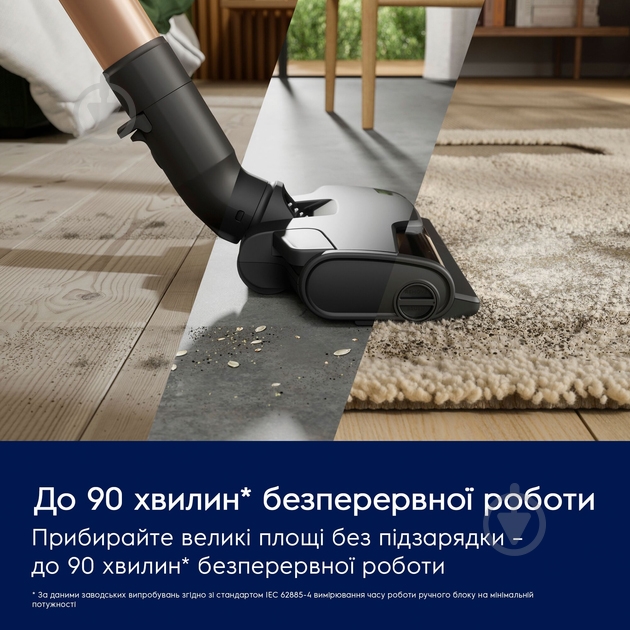 Пылесос аккумуляторный Electrolux EP83HB25UV white - фото 11