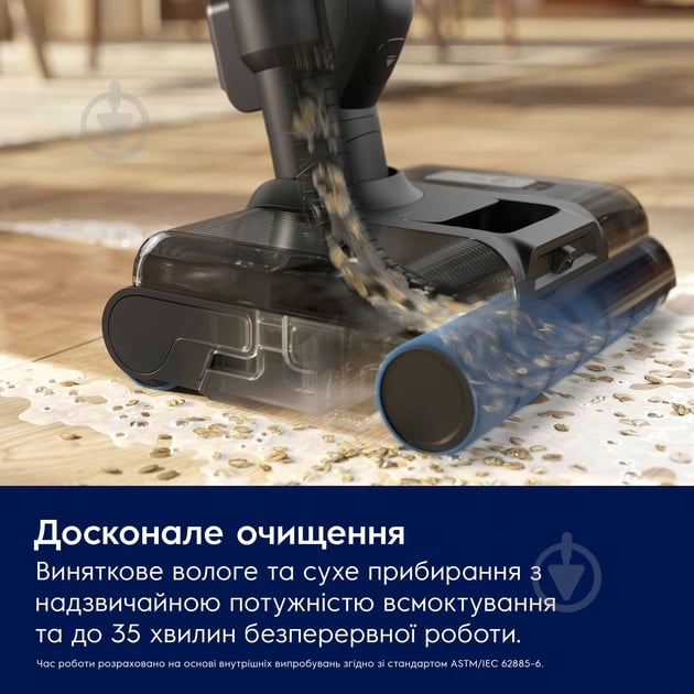 Пылесос аккумуляторный Electrolux Wet&Dry EW82U1DB blue - фото 11 Пылесос аккумуляторный Electrolux Wet&Dry EW82U1DB blue - фото 11