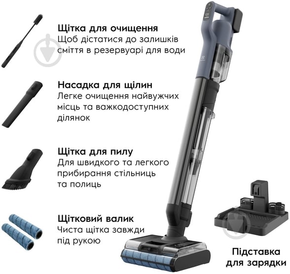 Пылесос аккумуляторный Electrolux Wet&Dry EW82U1DB blue - фото 14 Пылесос аккумуляторный Electrolux Wet&Dry EW82U1DB blue - фото 14