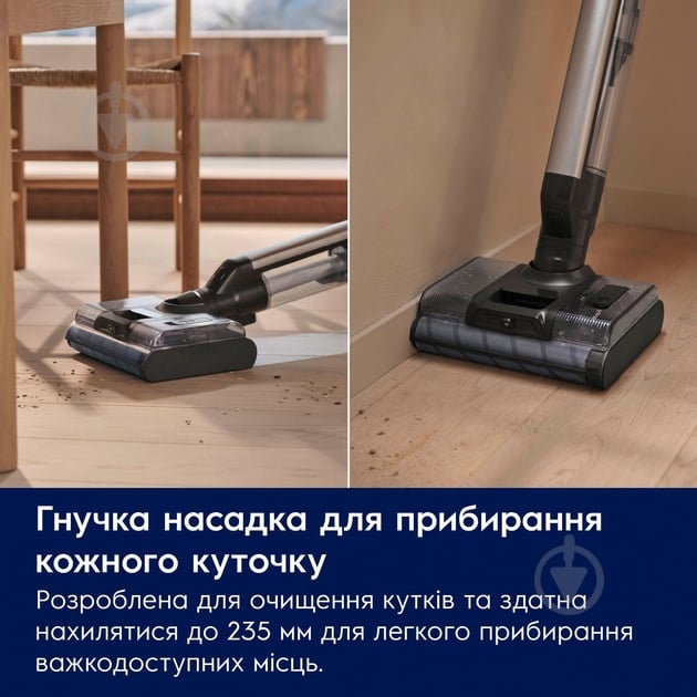 Пылесос аккумуляторный Electrolux Wet&Dry EW82U1DB blue - фото 4 Пылесос аккумуляторный Electrolux Wet&Dry EW82U1DB blue - фото 4
