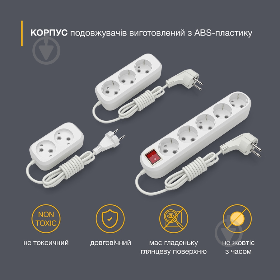 Удлинитель Electrum с заземлением 2 гн. белый 5 м C-ES-1789 - фото 2