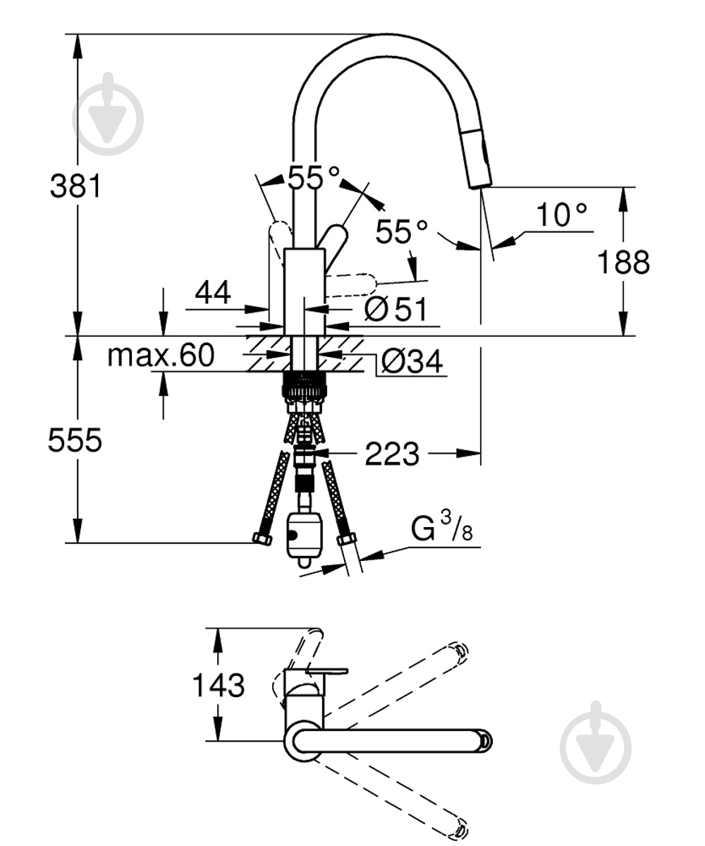 Смеситель для кухни Grohe Eurostyle Cosmo С - фото 2