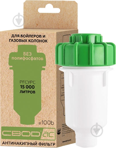 Фильтр СВОД «СВОД-АС» тип 5/100 Б - фото 1 Фильтр СВОД «СВОД-АС» тип 5/100 Б - фото 1