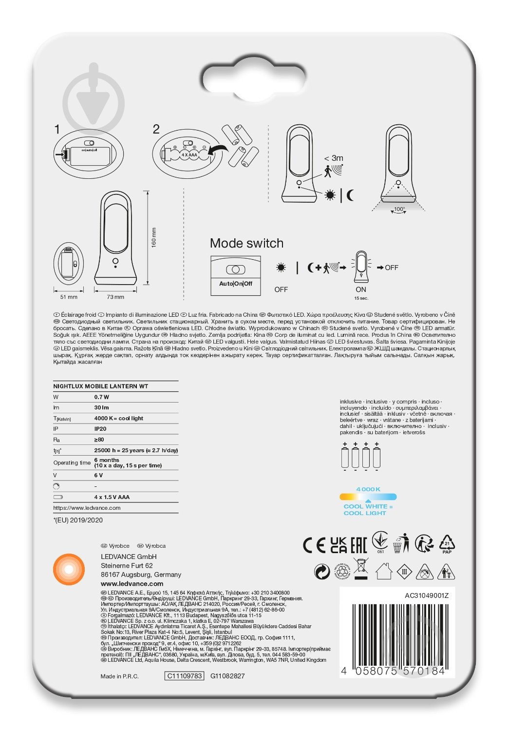 Фонарь-лампа Ledvance Nightlux Mobile Lantern белый - фото 5 Фонарь-лампа Ledvance Nightlux Mobile Lantern белый - фото 5