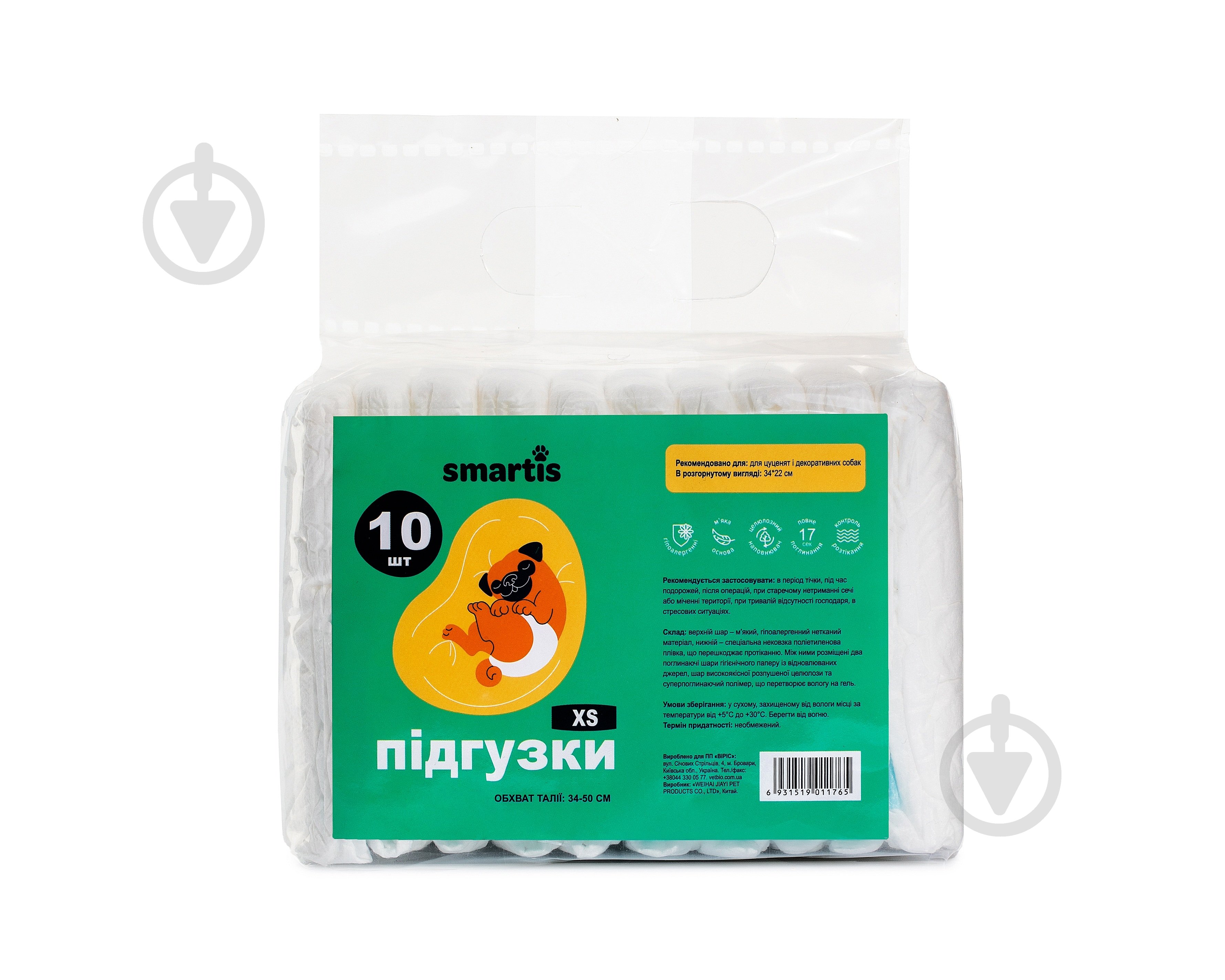 Підгузки Smartis S 10 шт. 36.5х22 см - фото 1 Підгузки Smartis S 10 шт. 36.5х22 см - фото 1