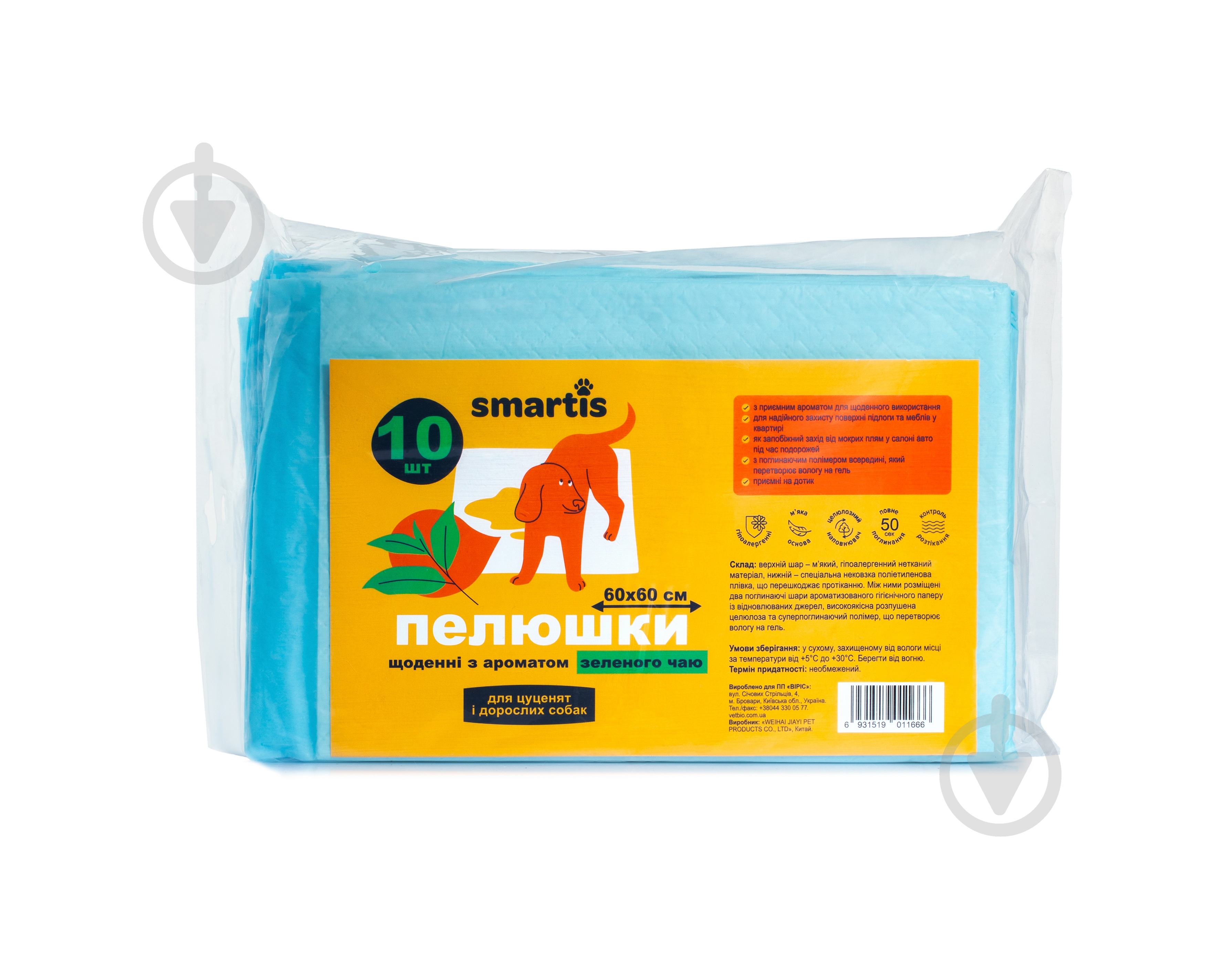 Пелюшка Smartis з ароматом зеленого чаю 60x60 см, 38г/4г 10 шт. для собак - фото 1 Пелюшка Smartis з ароматом зеленого чаю 60x60 см, 38г/4г 10 шт. для собак - фото 1