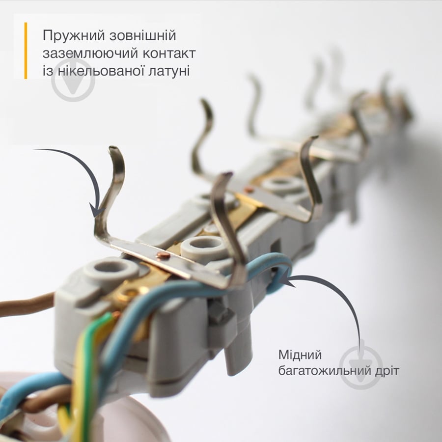 Удлинитель Electrum без заземления 5 гн. белый 2 м C-ES-1796 - фото 4