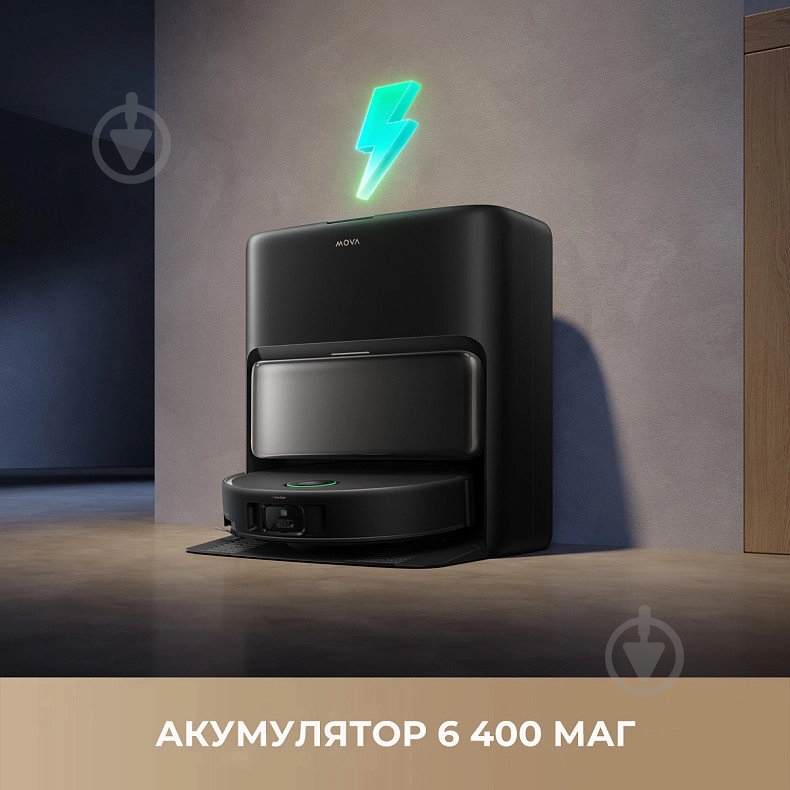 Робот-пилосос MOVA V50 Ultra Complete EUA black - фото 17 Робот-пилосос MOVA V50 Ultra Complete EUA black - фото 17