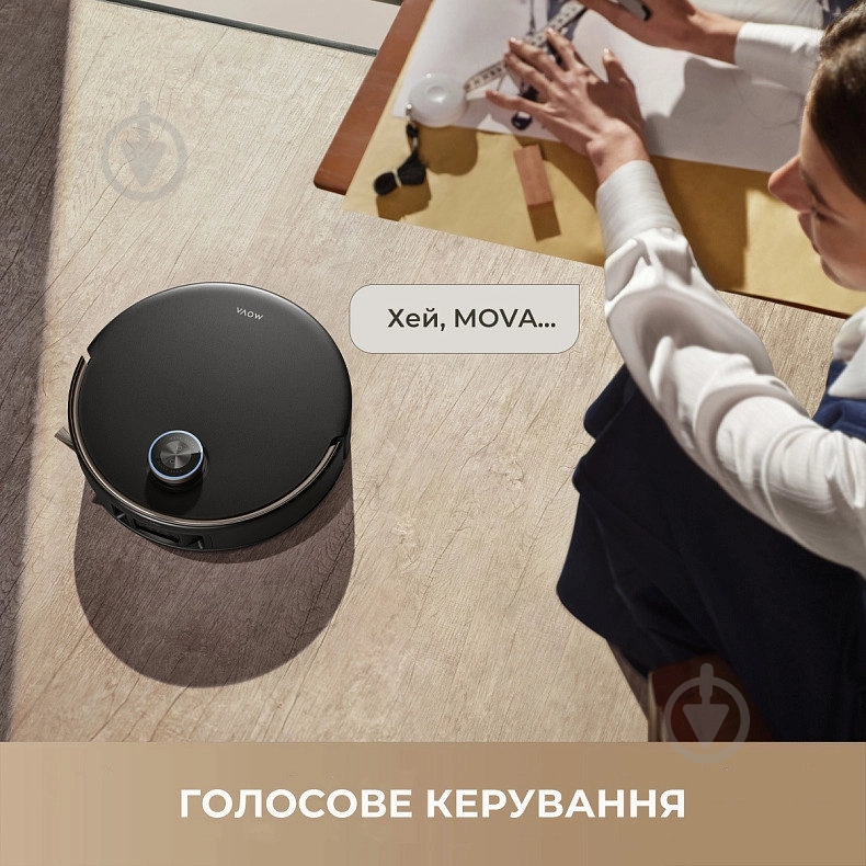 Робот-пилосос MOVA V50 Ultra Complete EUA black - фото 26 Робот-пилосос MOVA V50 Ultra Complete EUA black - фото 26