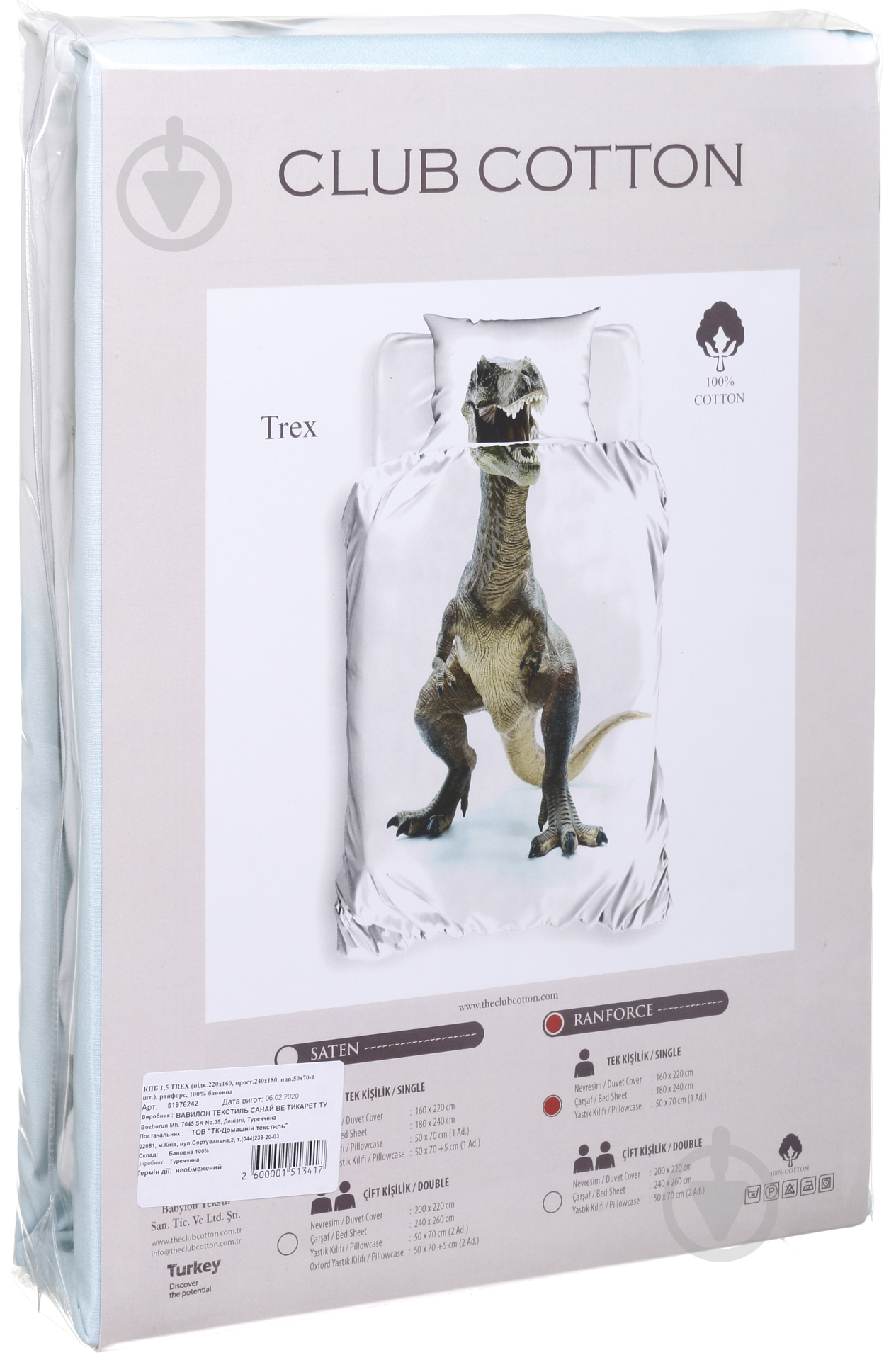 Комплект постельного белья Trex 1,5 разноцветный - фото 2 Комплект постельного белья Trex 1,5 разноцветный - фото 2