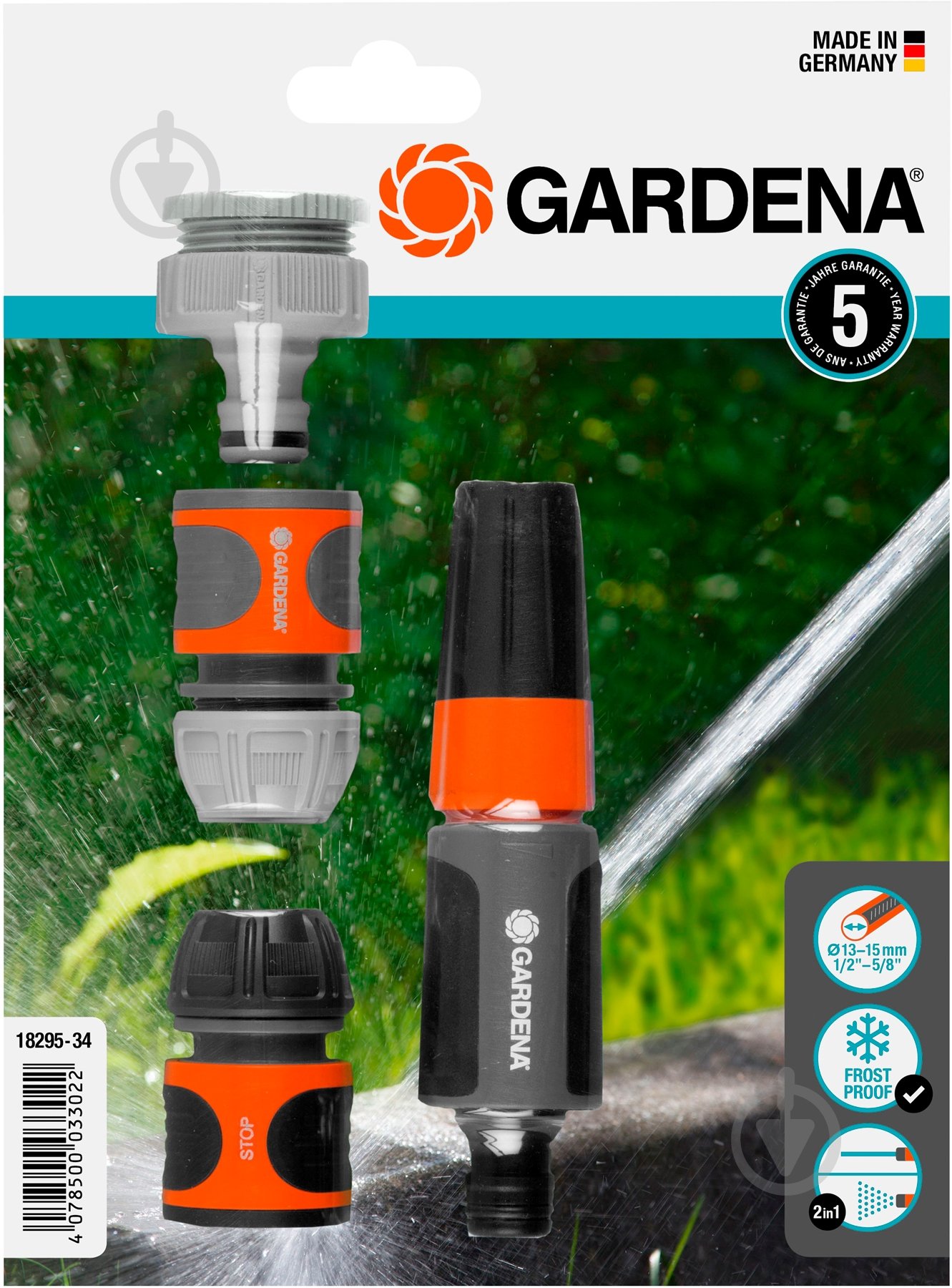 Набір Gardena наконечник для поливу Classic + комплект 1/2 18295-20 - фото 1
