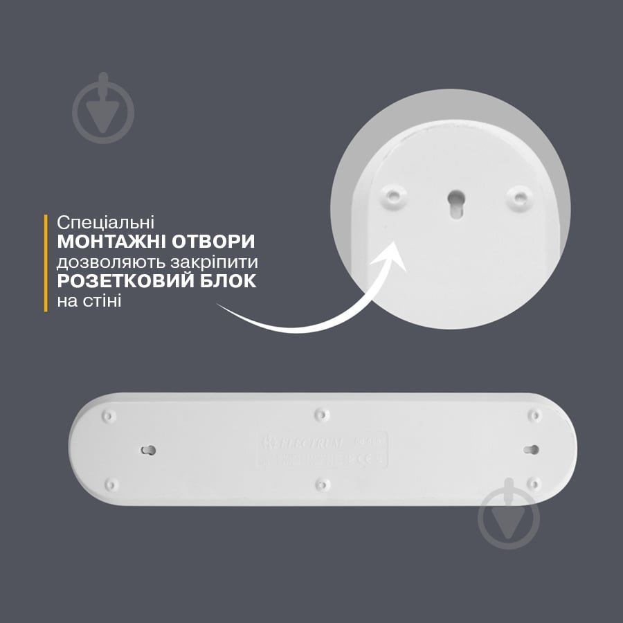 Колодка Electrum із заземленням 3 гн. з вимикачем білий C-SM-1779 - фото 4