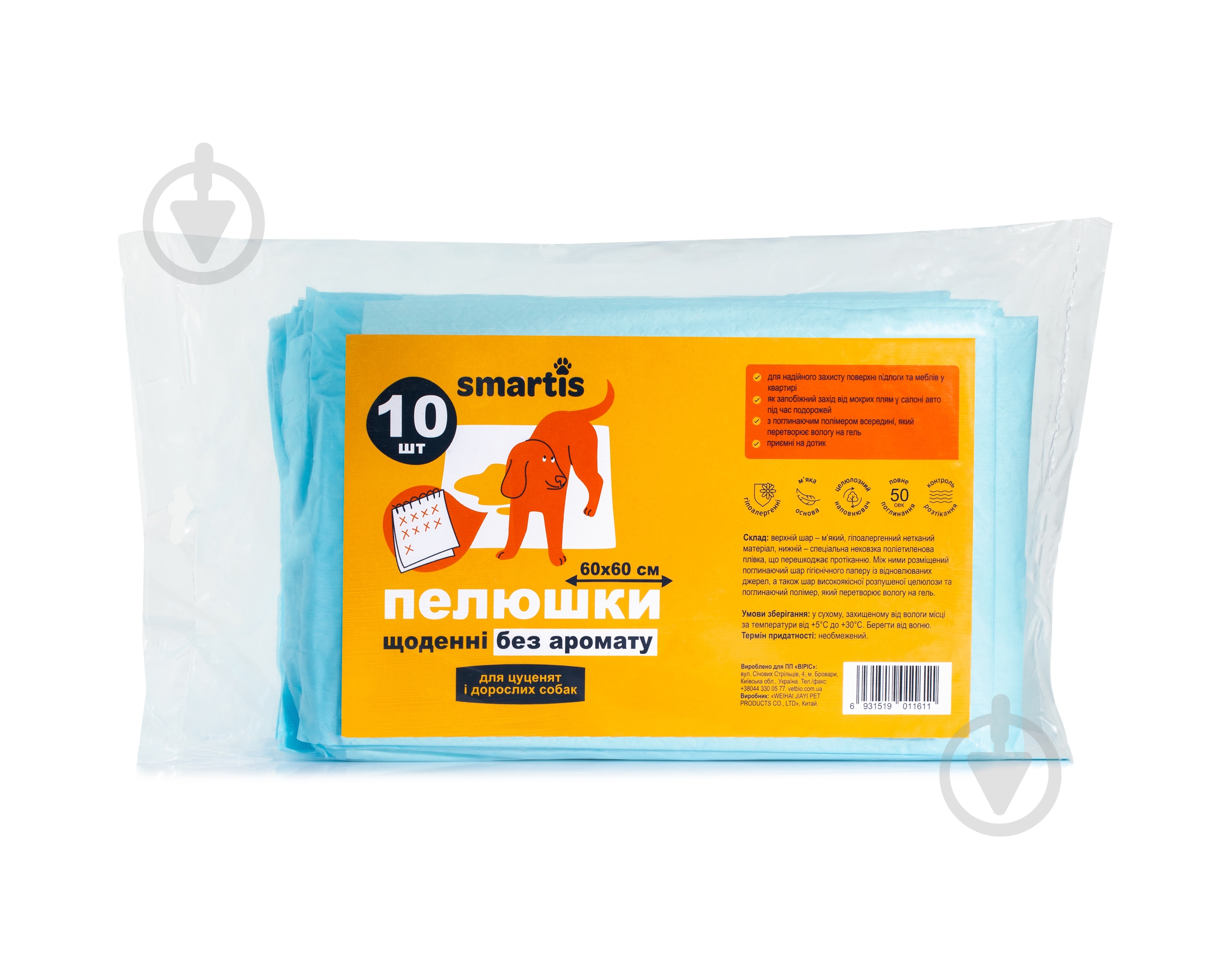 Пелюшка Smartis 60x60 см, 38г/4г 10 шт. для собак - фото 1 Пелюшка Smartis 60x60 см, 38г/4г 10 шт. для собак - фото 1