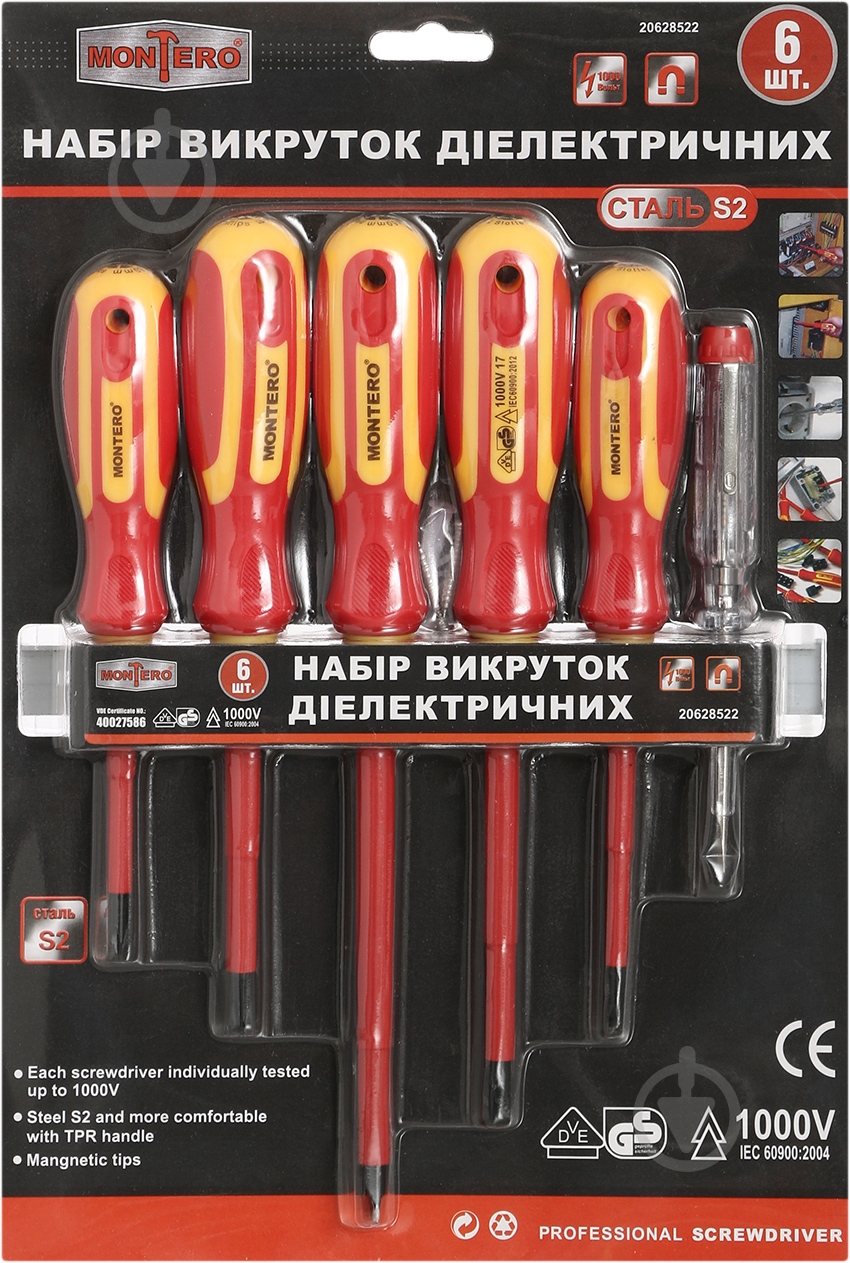Набор отверток Montero MN-20630 - фото 1