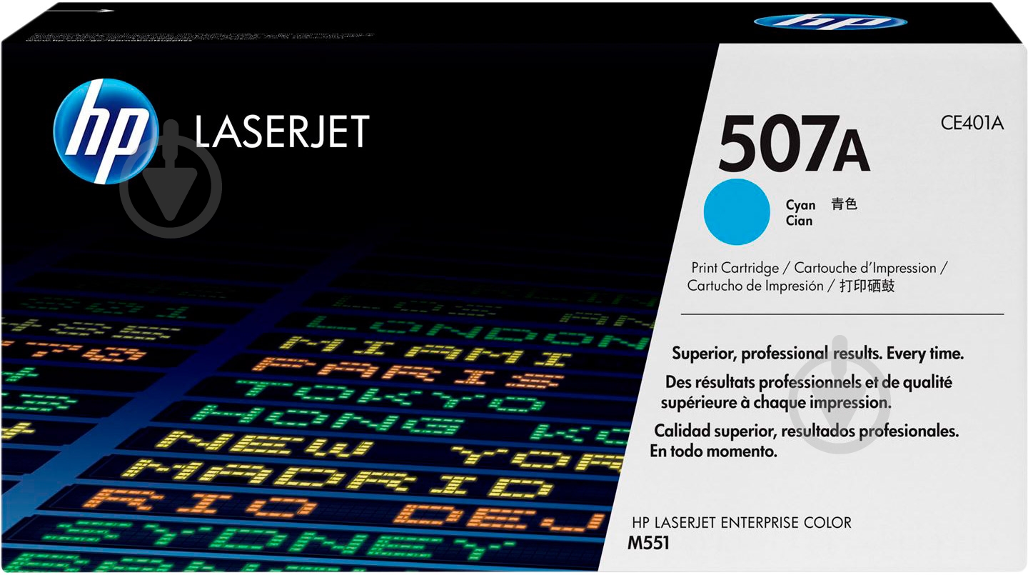 Картридж HP 507A CE401A cyan - фото 1