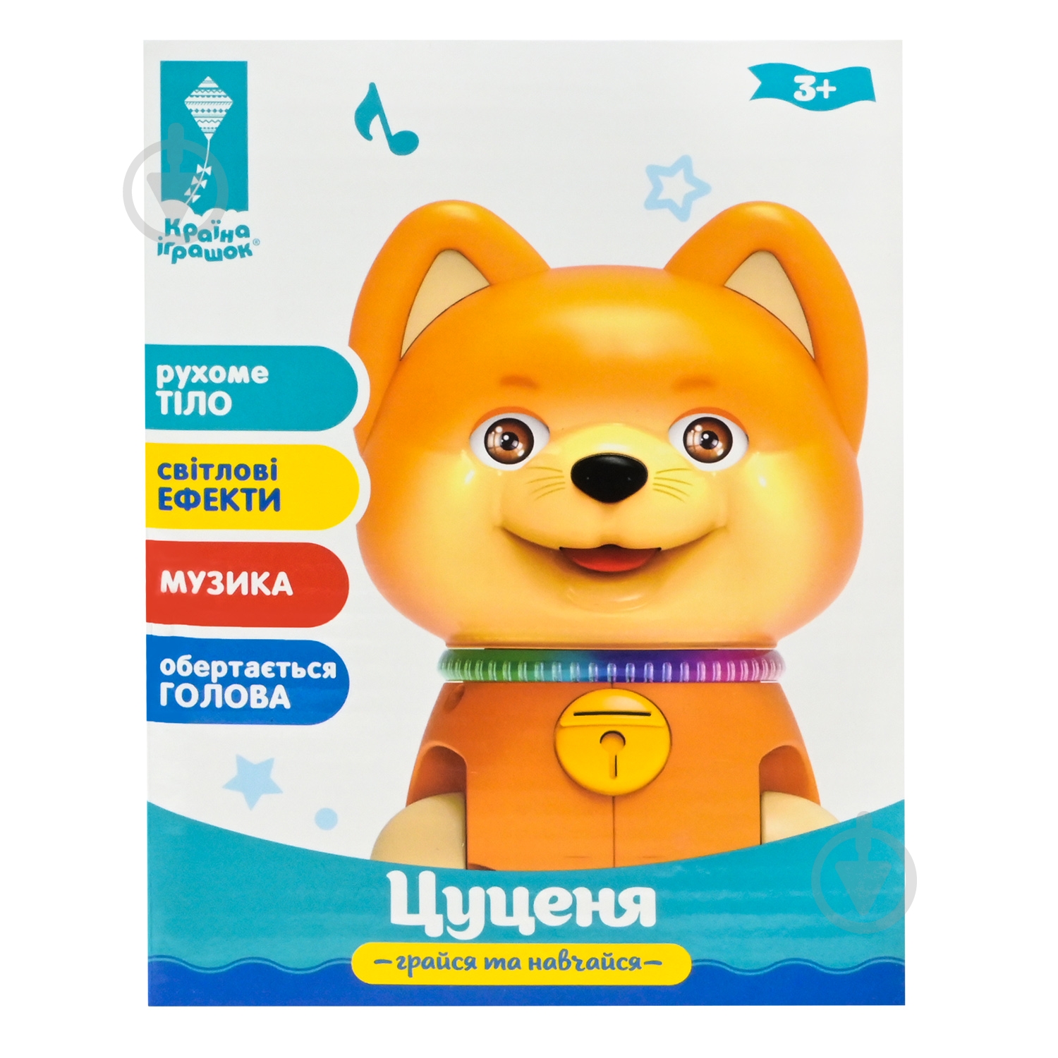 Игрушка интерактивная Shantou PL-724-13 - фото 13 Игрушка интерактивная Shantou PL-724-13 - фото 13