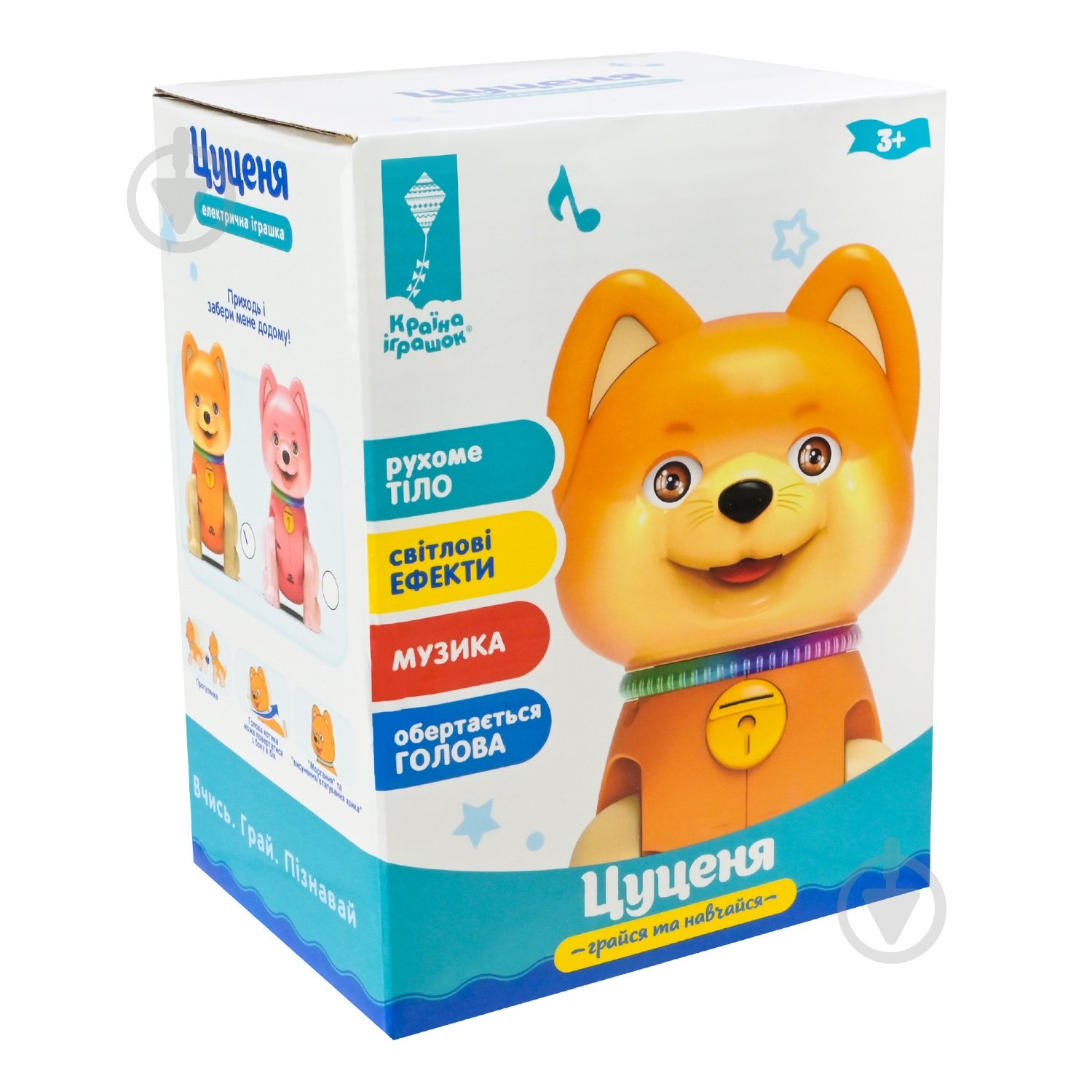 Игрушка интерактивная Shantou PL-724-13 - фото 12 Игрушка интерактивная Shantou PL-724-13 - фото 12