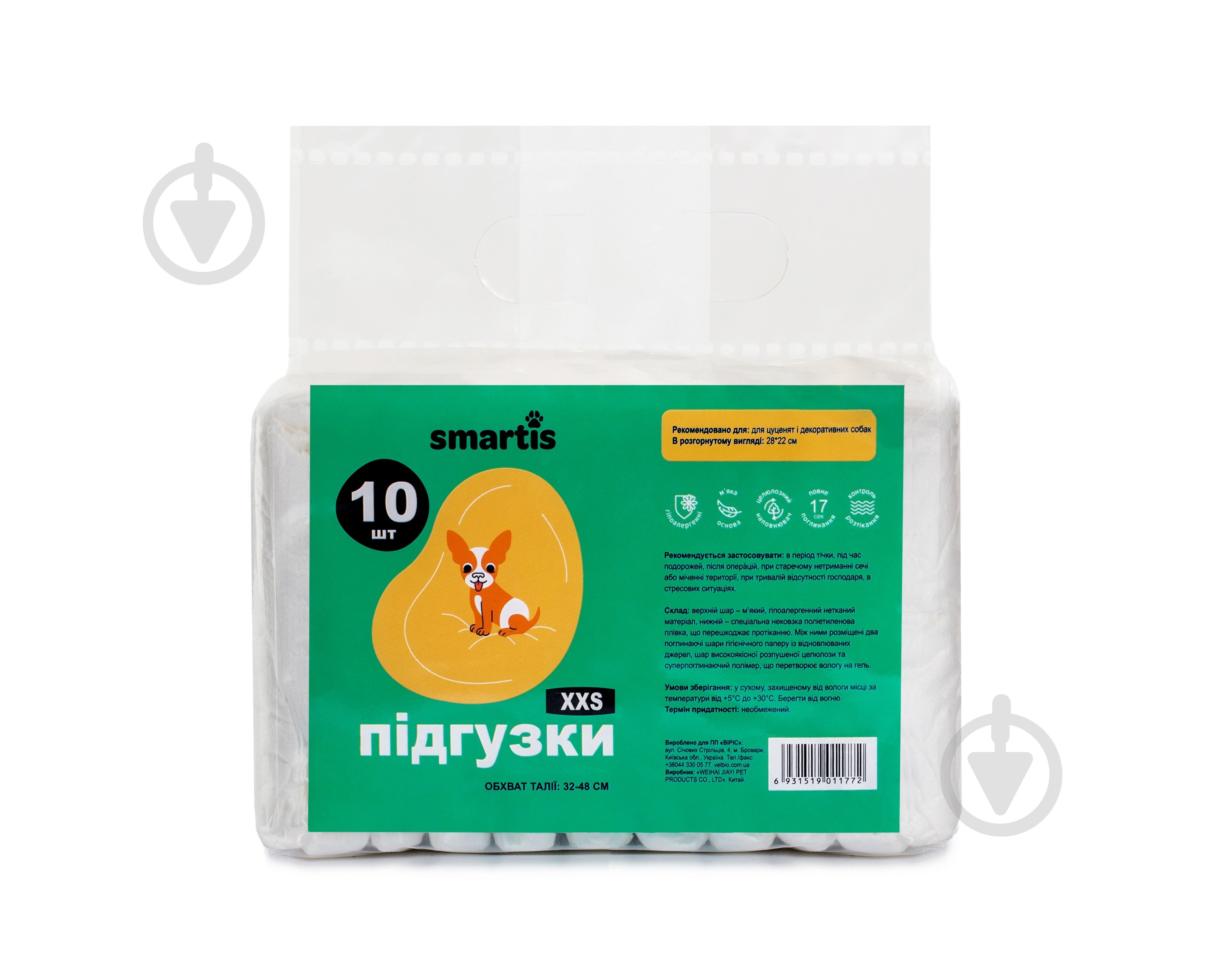 Подгузники Smartis XXS 10 шт. 28х22 см - фото 1