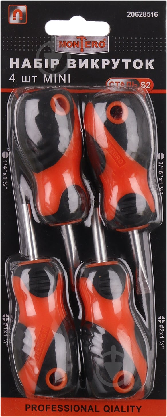 Набор отверток Montero мини 38 мм MN-10203 - фото 1 Набор отверток Montero мини 38 мм MN-10203 - фото 1