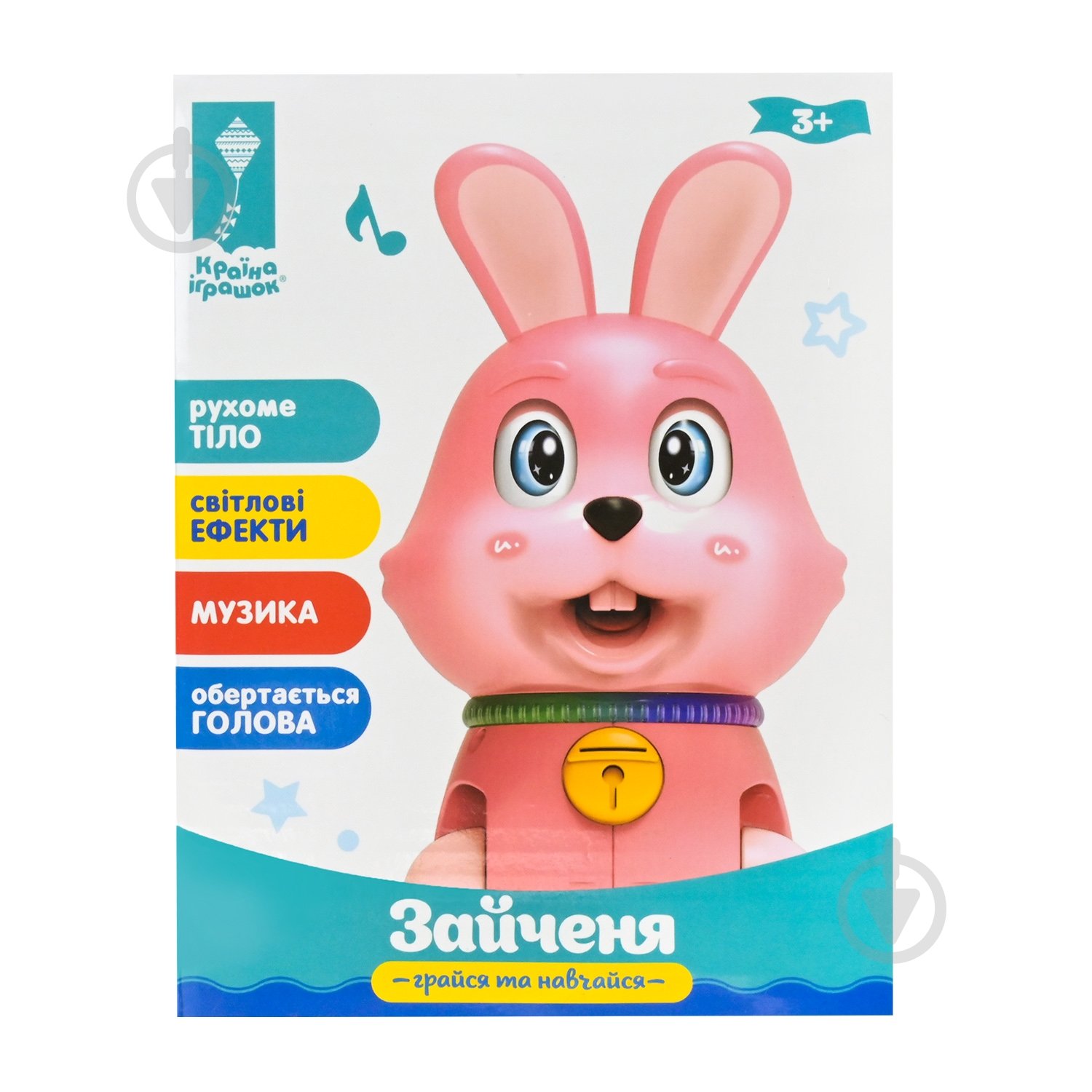 Игрушка интерактивная Shantou Зайчик PL-724-15 - фото 11