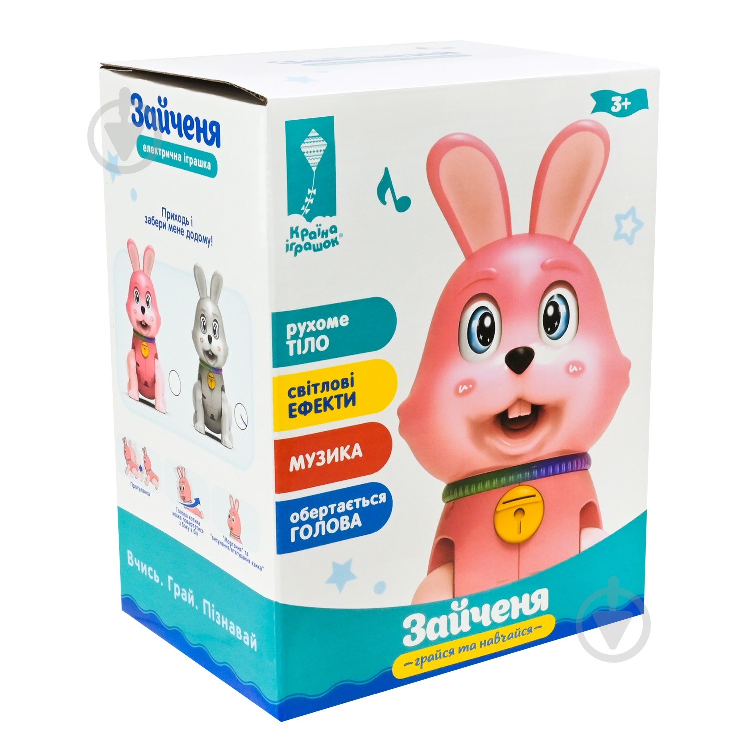 Игрушка интерактивная Shantou Зайчик PL-724-15 - фото 13