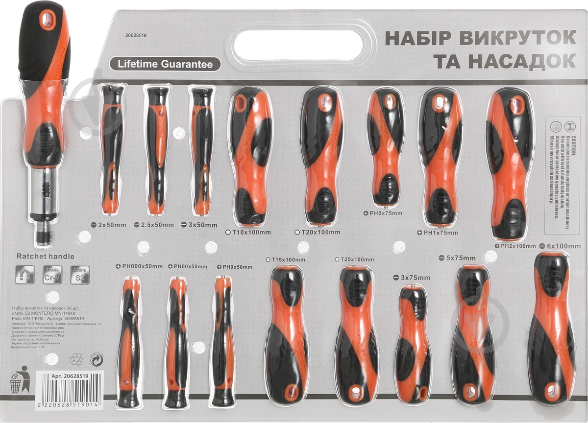 ORT Stage4&5セット 日本ガイド　CD2枚付き ᐉ Набор отверток Montero с набором насадок MN-14948 • Купить в