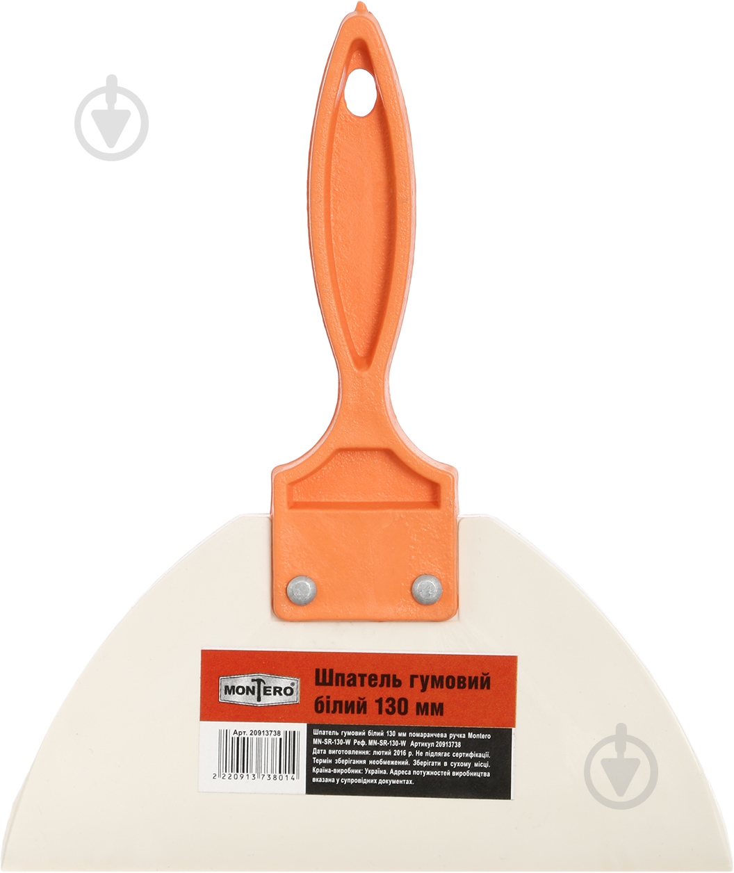 Шпатель резиновый Montero MN-SR-130-W - фото 1