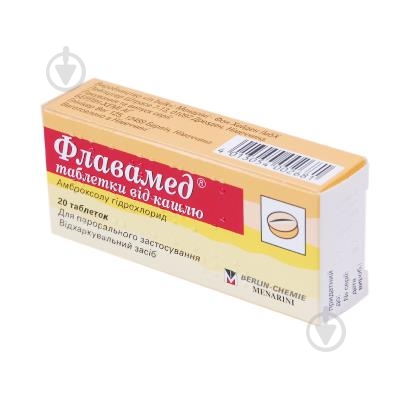 Флавамед таблетки 30 мг - фото 1 Флавамед таблетки 30 мг - фото 1